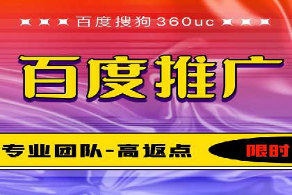 探索SEM开户如何助力企业增长