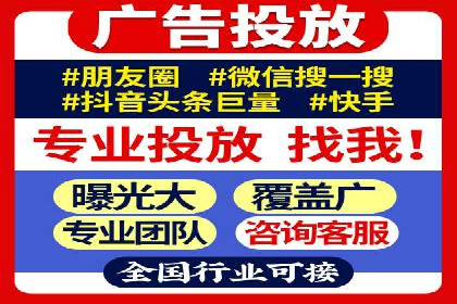 行业报告：信息流广告市场现状与未来趋势分析